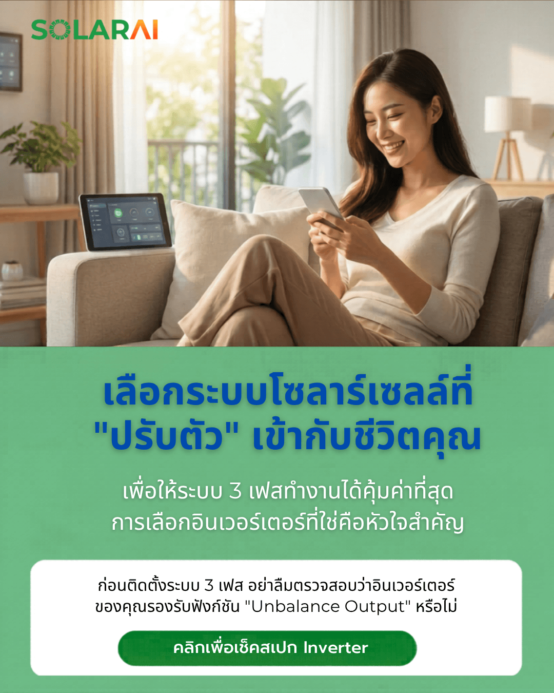 โกดัง