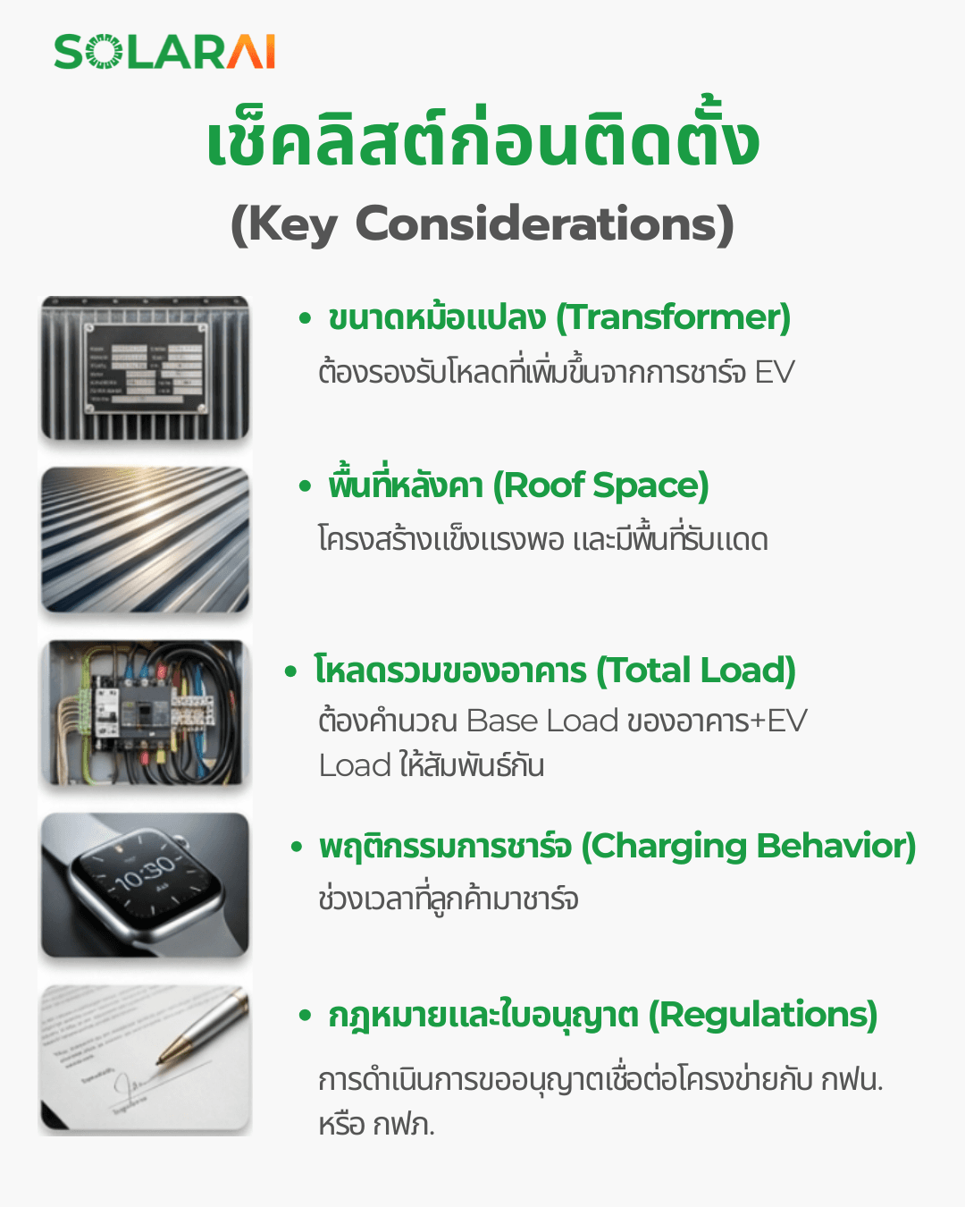 โชว์รูมรถ