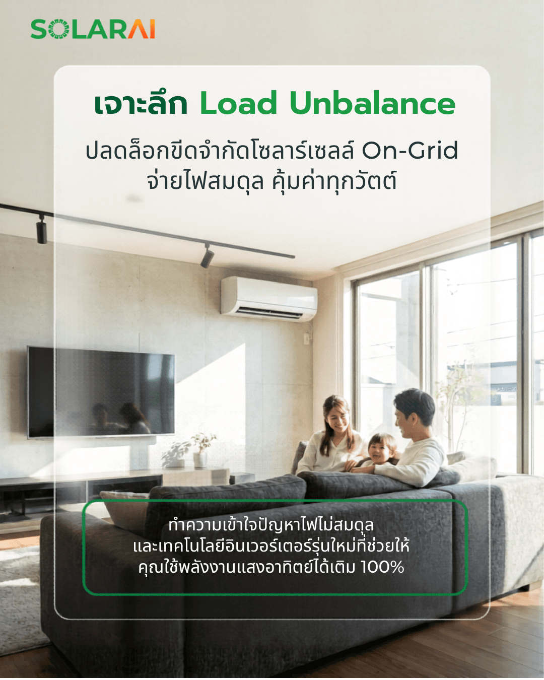 โหลด
