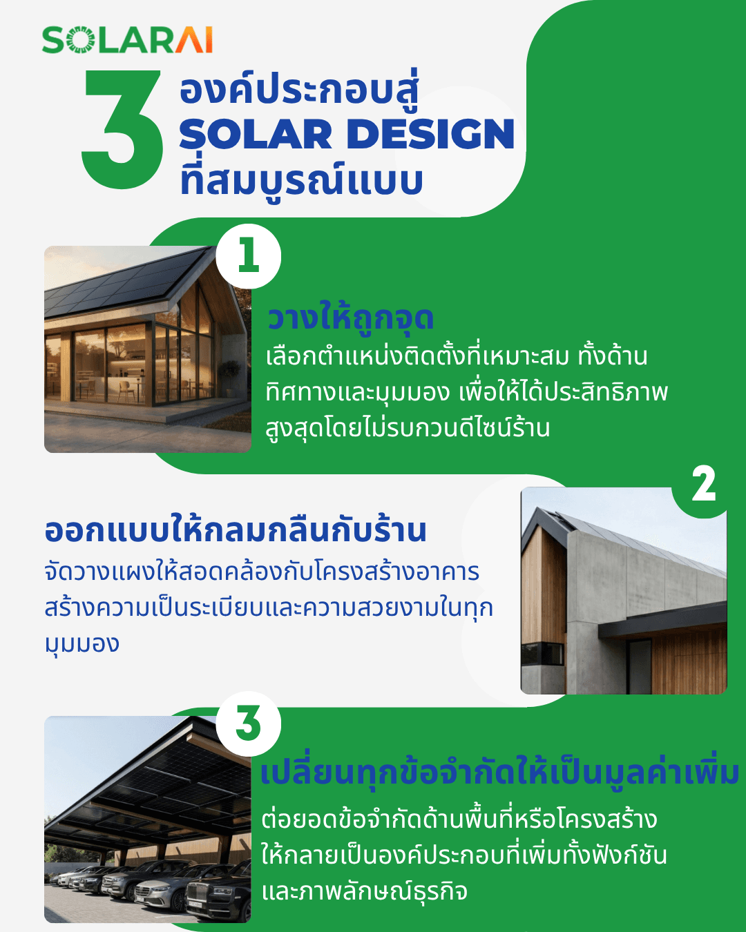 คาเฟ่