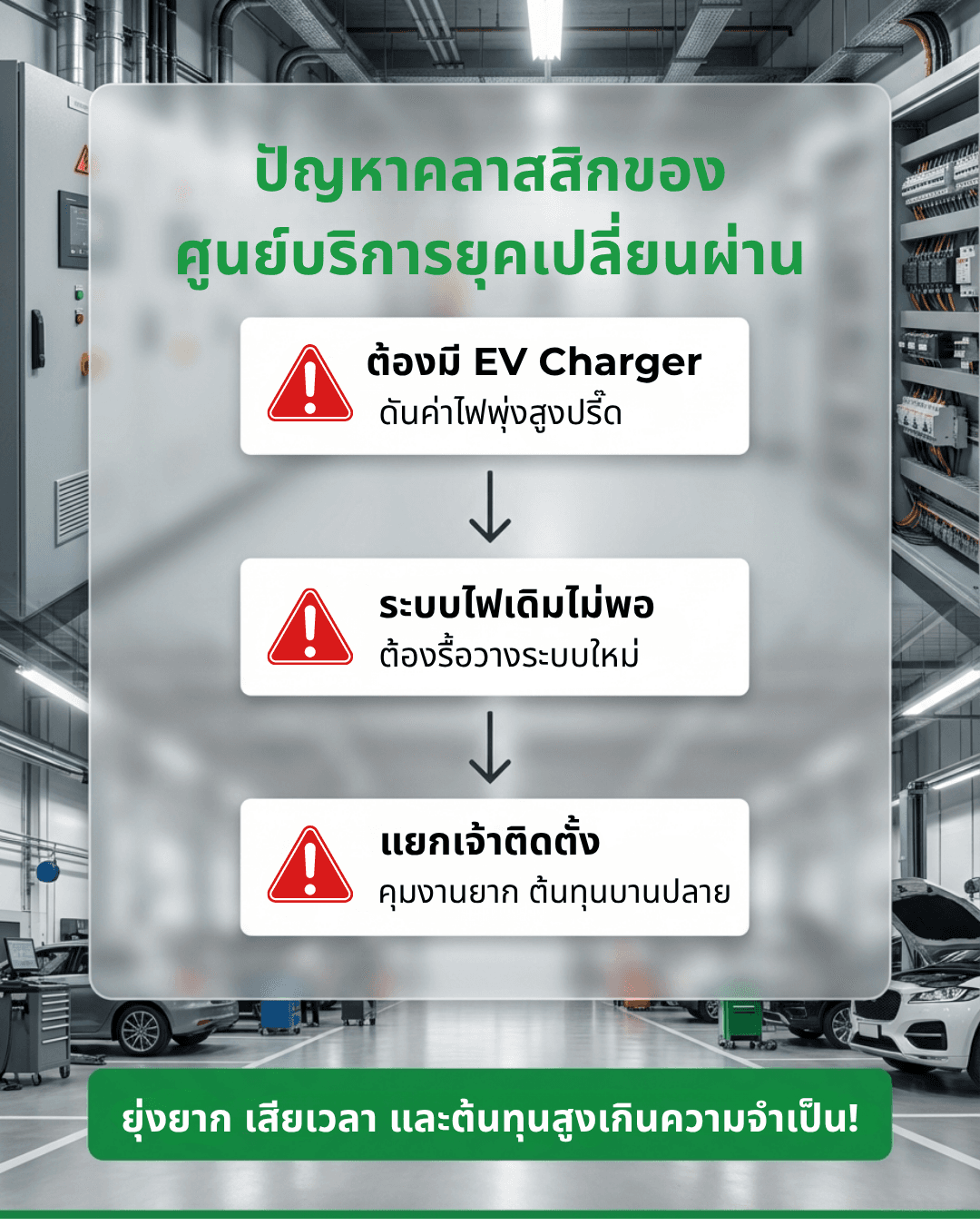 รถ