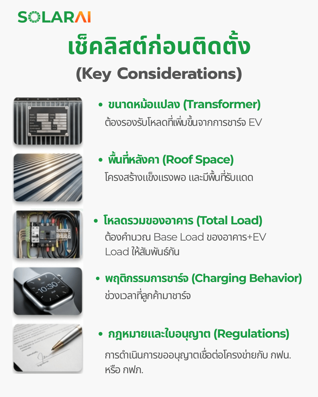 โชว์รูมรถ